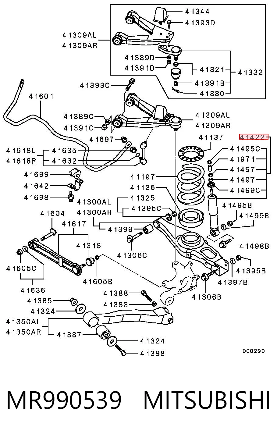 MR990539 Mitsubishi Амортизатори задні