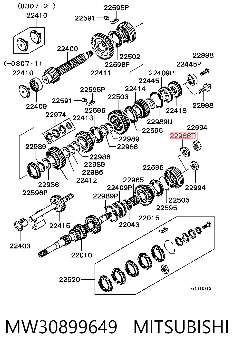Кільце стопорне синхронізатора Chrysler MW30751430 ціна, від 5.70 USD