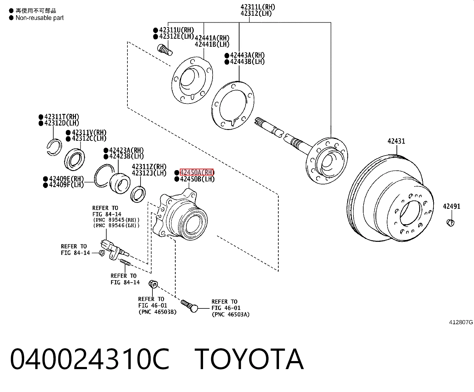 Підшипник задньої ступиці GH23560 GMB