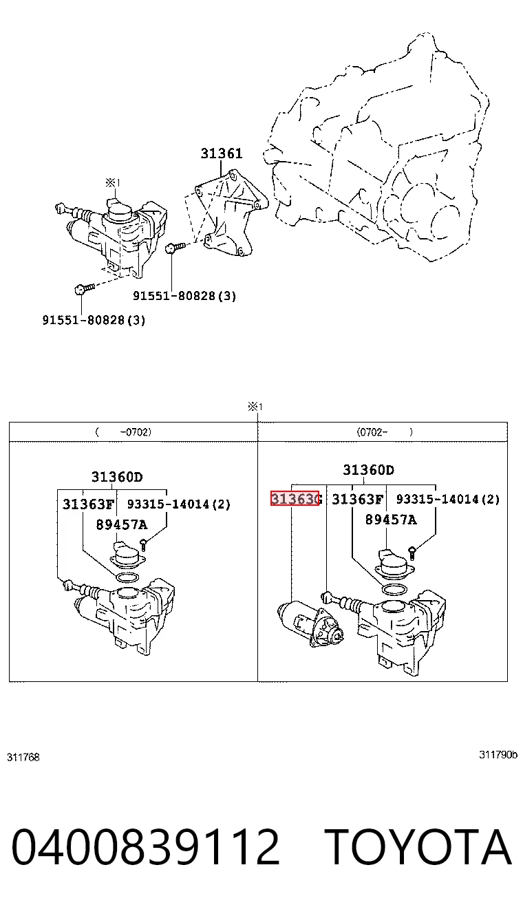 Електро мотор приводу включення зчеплення Longho 9853520 ціна, від 82.34 USD