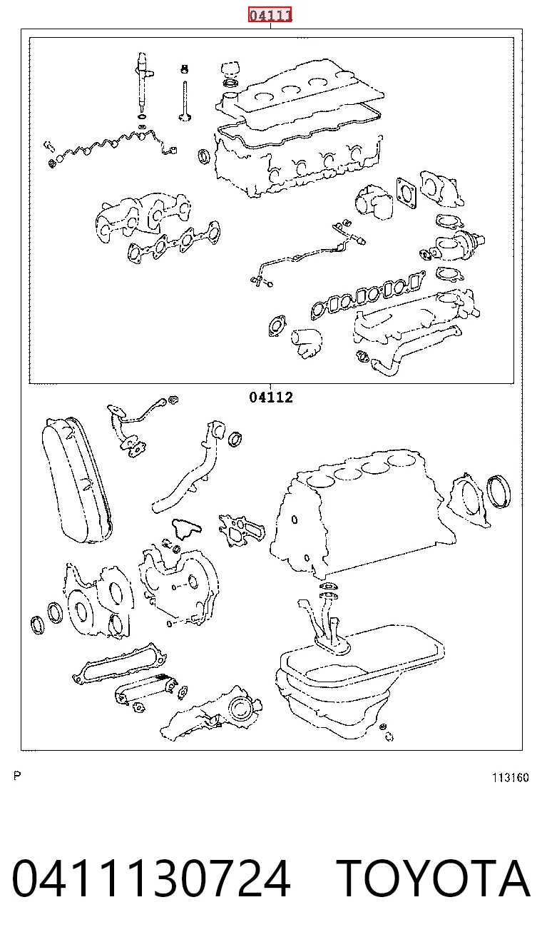  Комплект прокладок Toyota Hilux 
