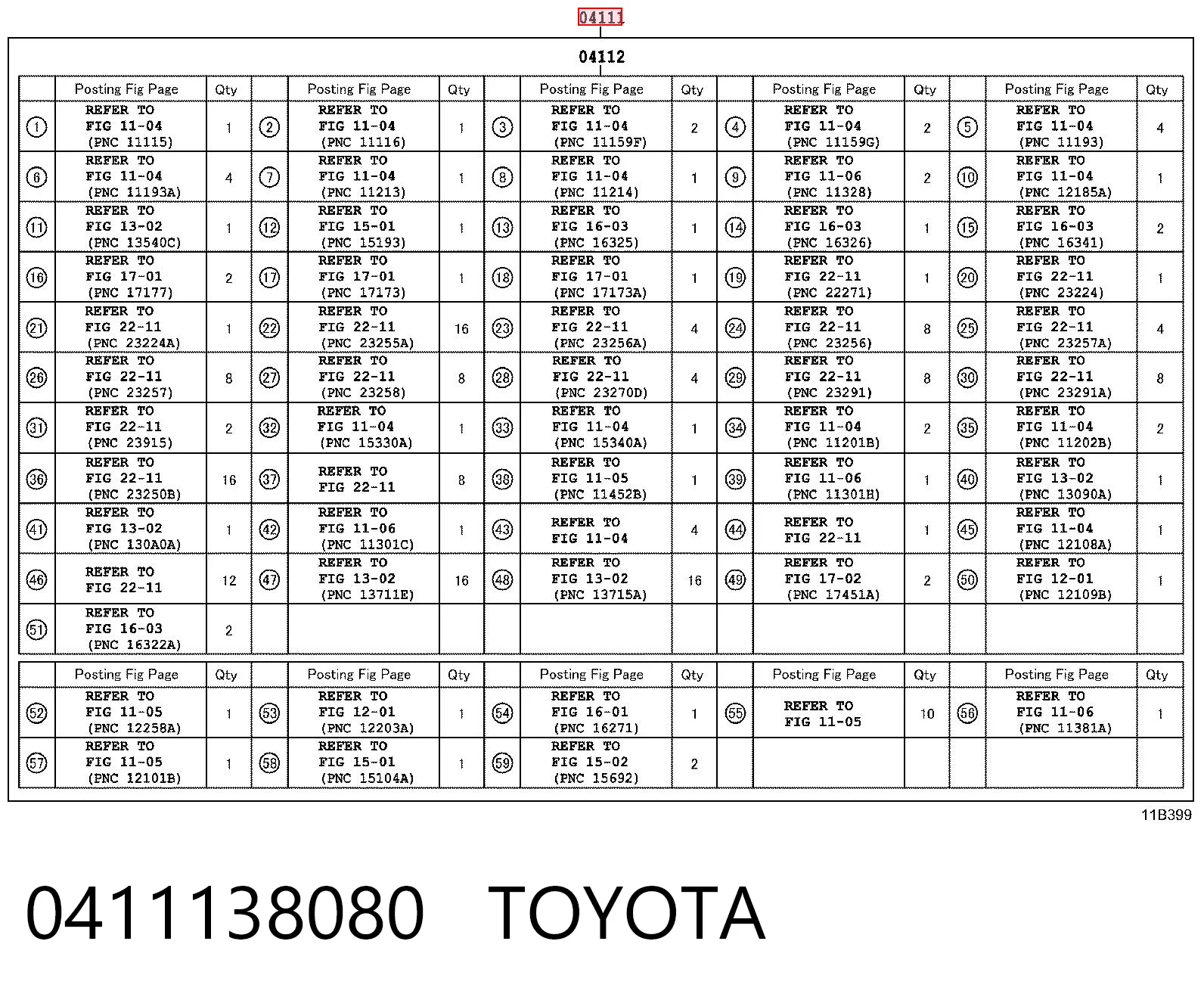 0411138080 Toyota Набір прокладок двигуна