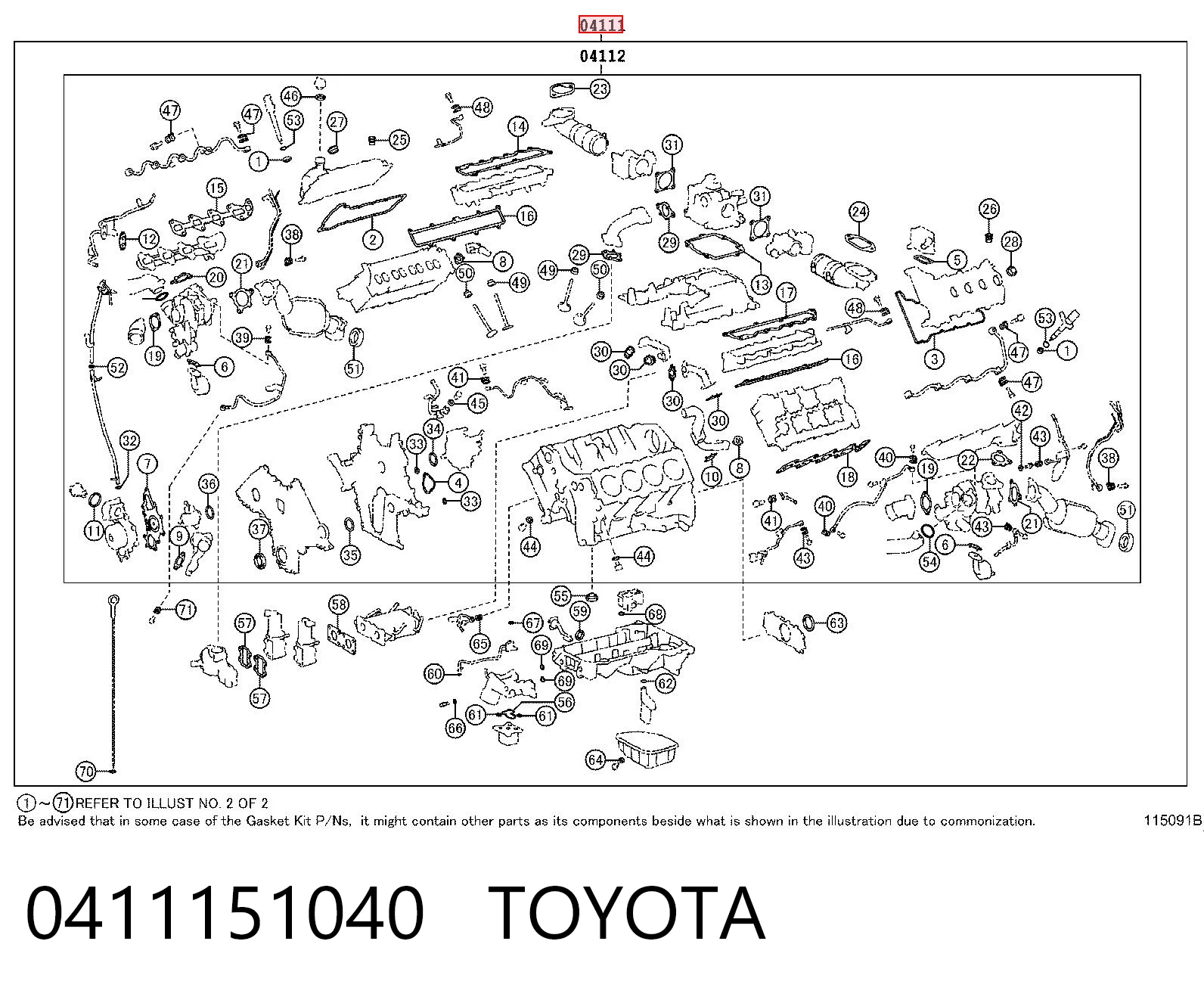 0411151040 Toyota Набір прокладок двигуна