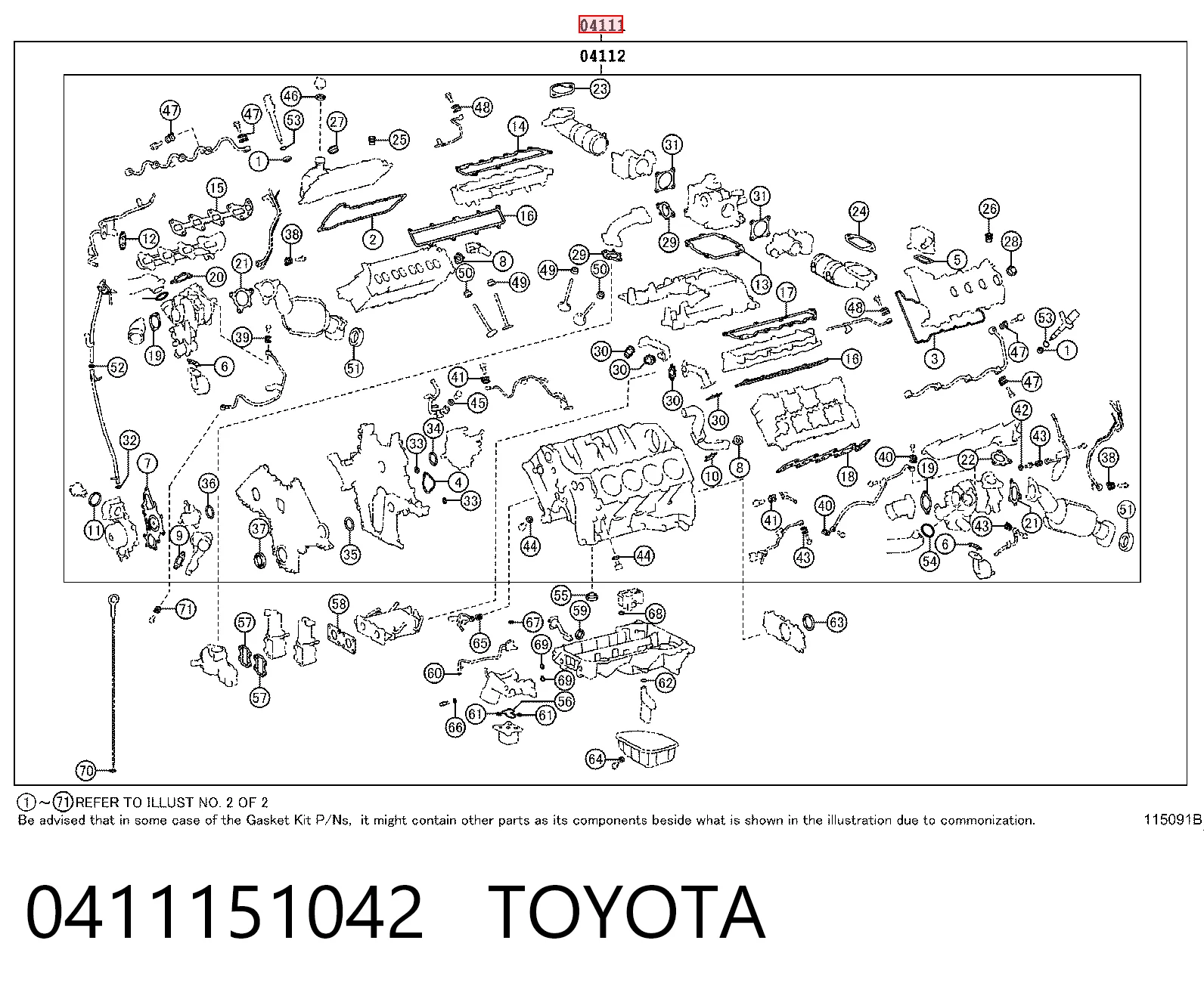 Купити Комплект прокладок Lexus LX 570 URJ201