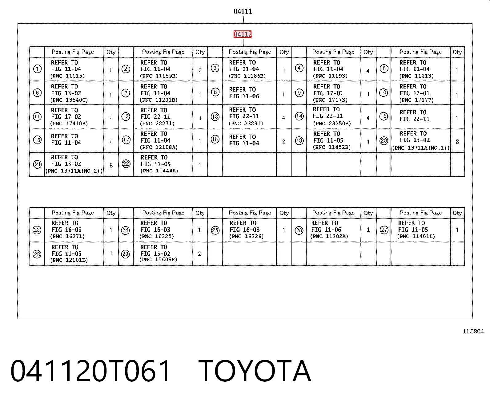 041120T061 Toyota Комплект прокладок двигуна, верхній