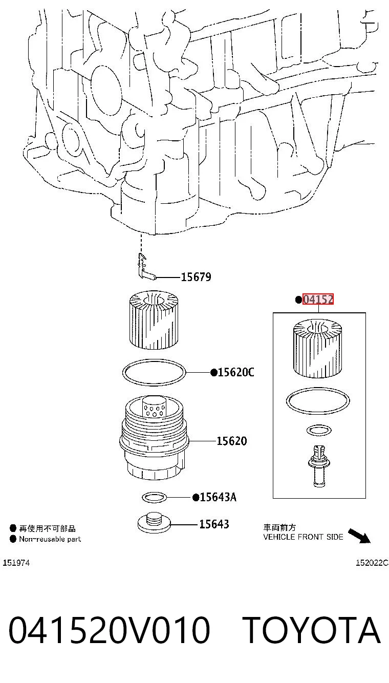 041520V010 Toyota Фільтр масла