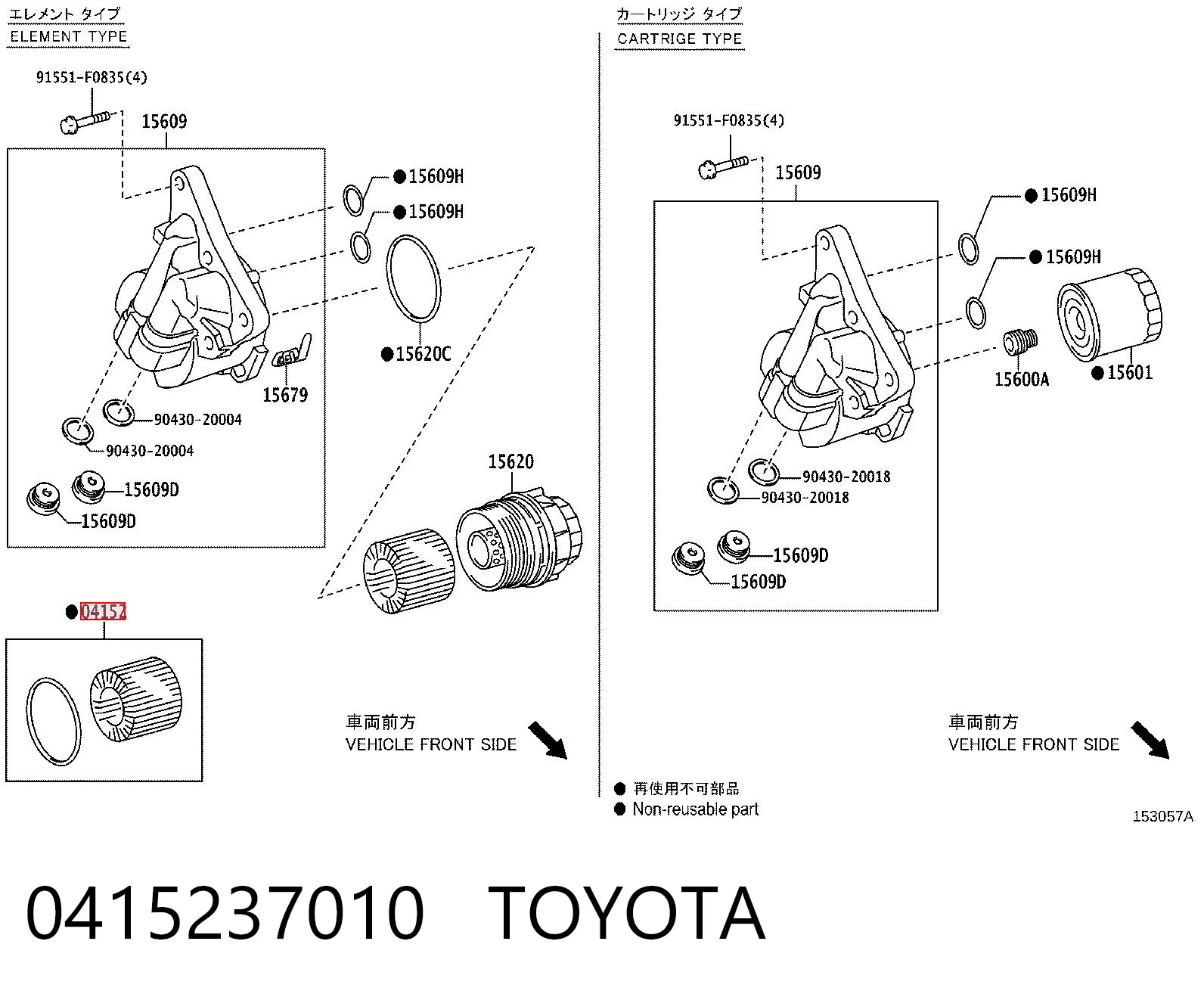 0415237010 Toyota Фільтр масла