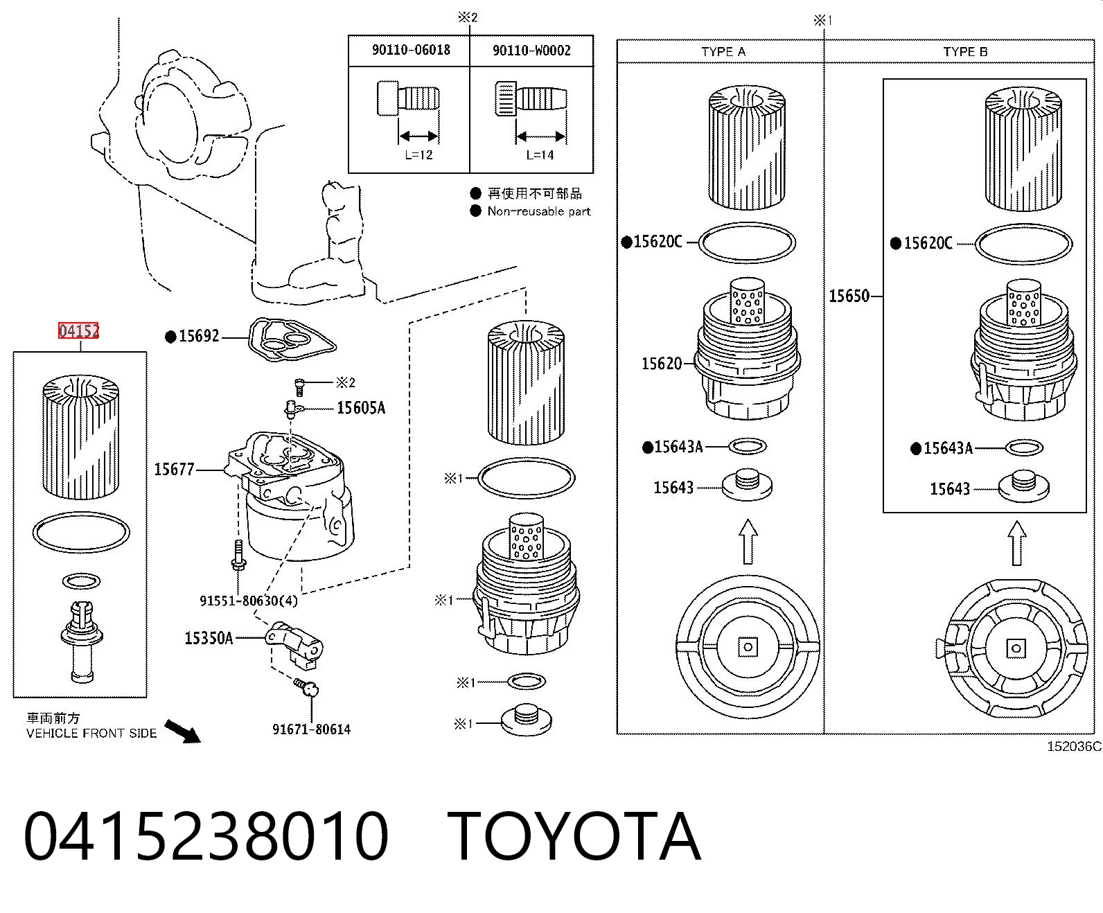 0415238010 Toyota Фільтр масла