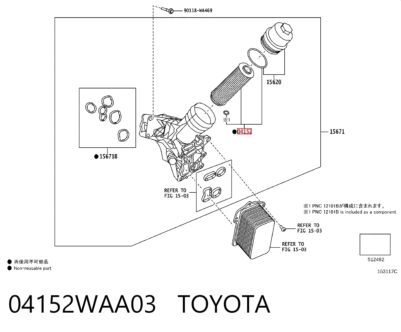 04152WAA03 Toyota Фільтр масла