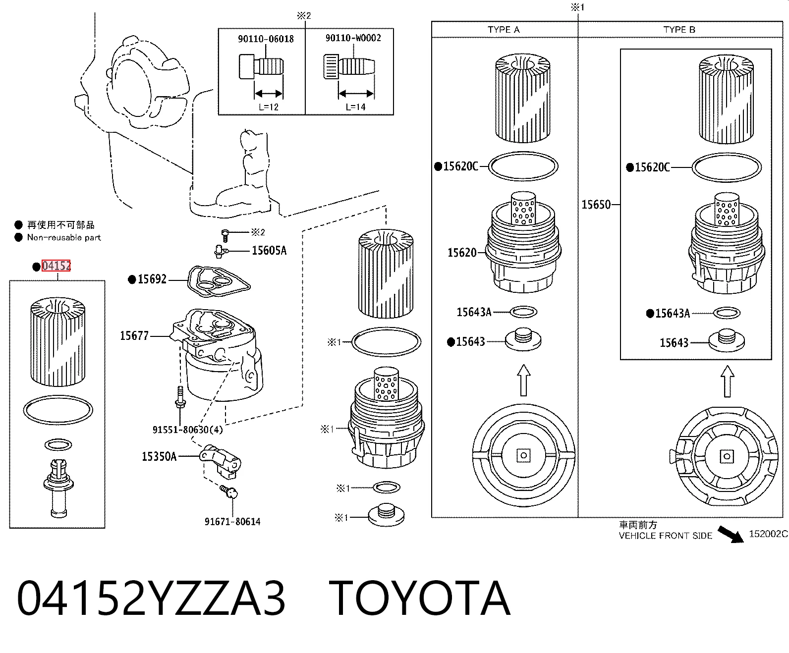 04152YZZA3 Toyota Фільтр масла