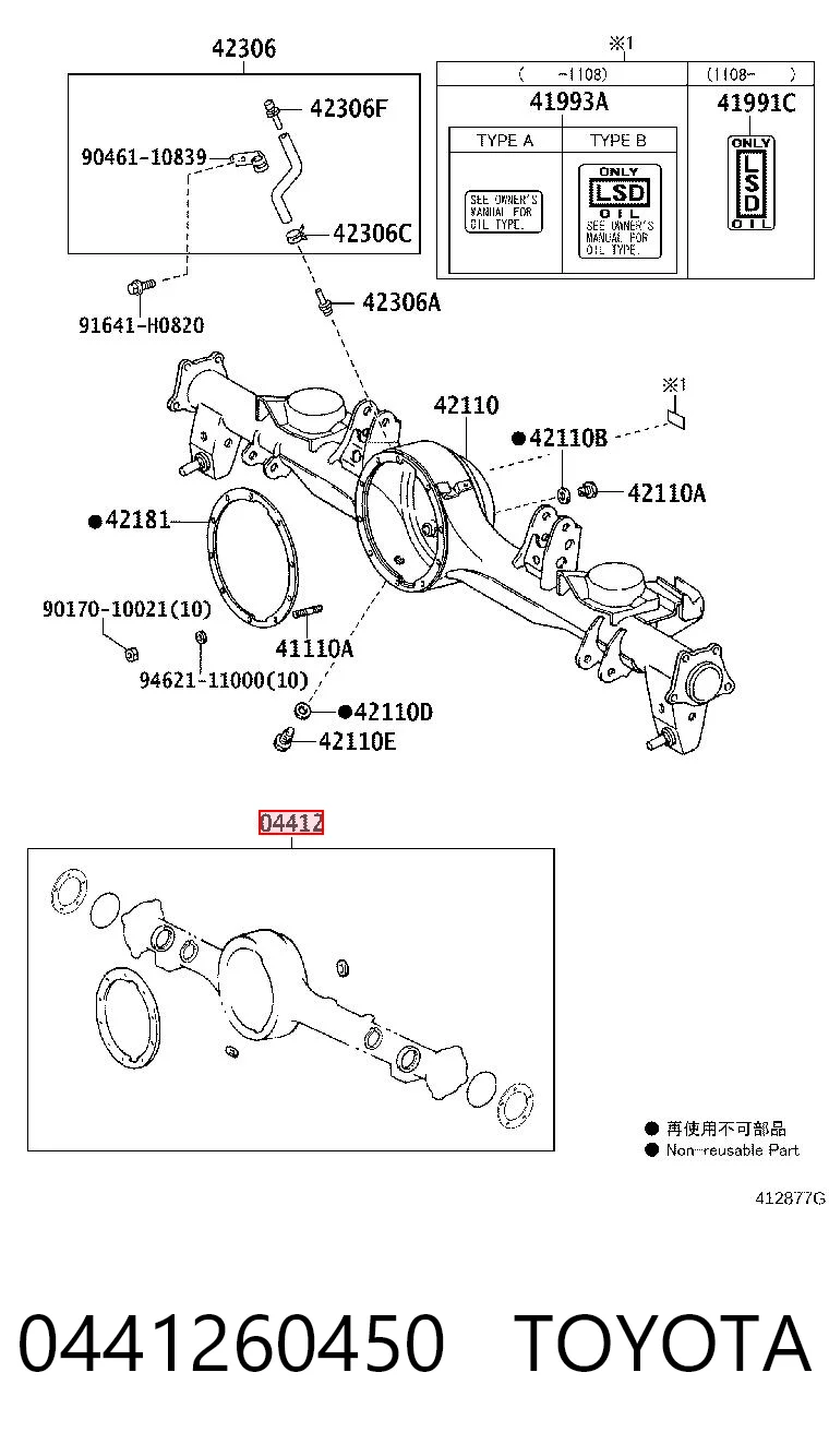 0441260450 Toyota 