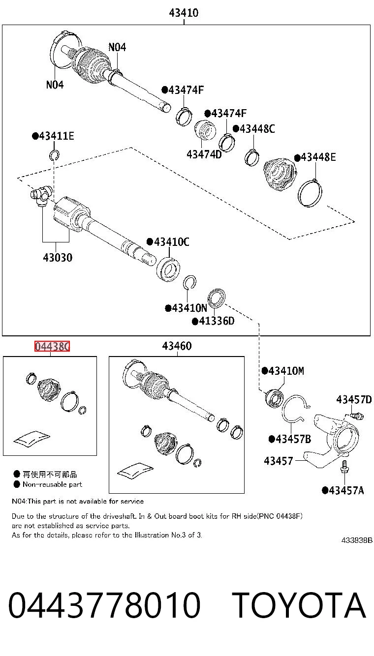 0443778010 Toyota 