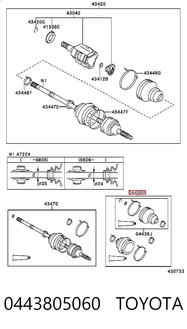 0443805060 Toyota