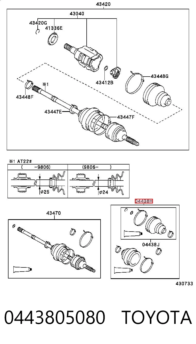 Купити TY0519 DAC Пильник шарніра приводу