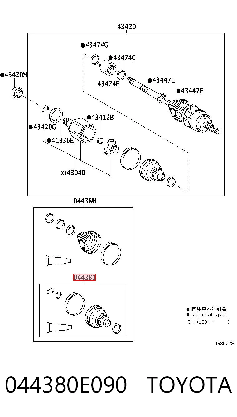 044380E090 Toyota