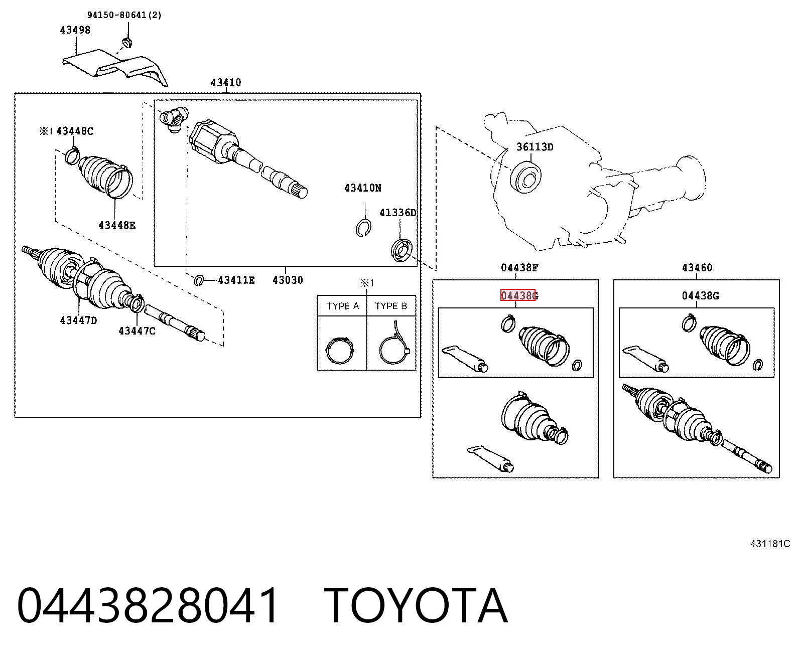 Пильник ШРКШа внутрішній, правий TY0330 DAC
