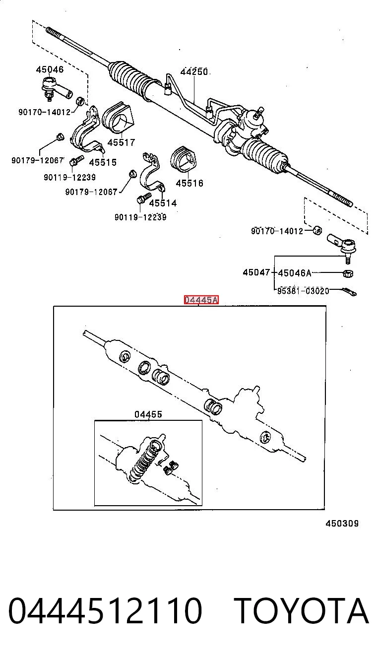 0444512110 Toyota Ремкомплект до рульової рейки