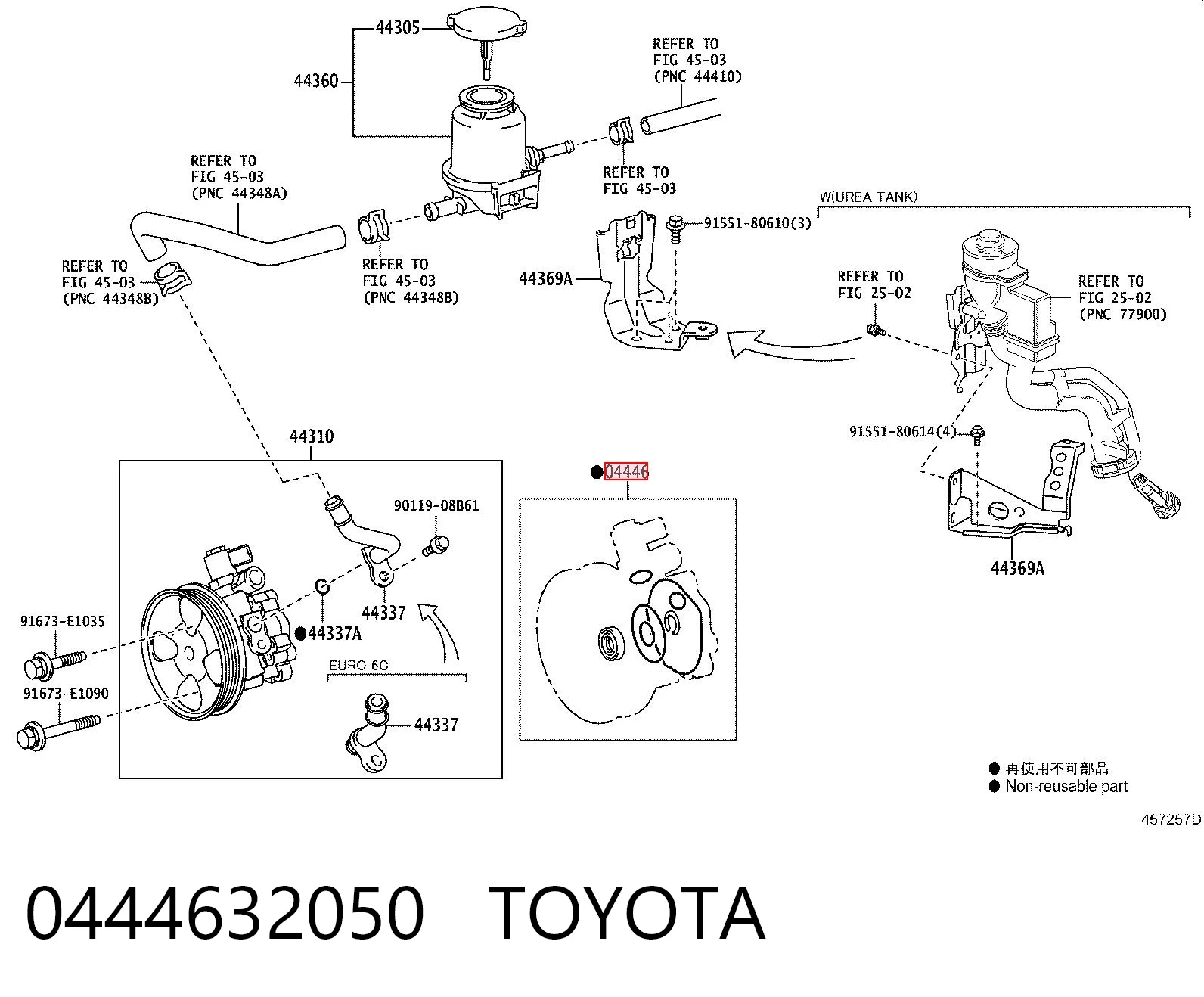 0444632050 Toyota Ремкомплект насосу гідропідсилювача керма