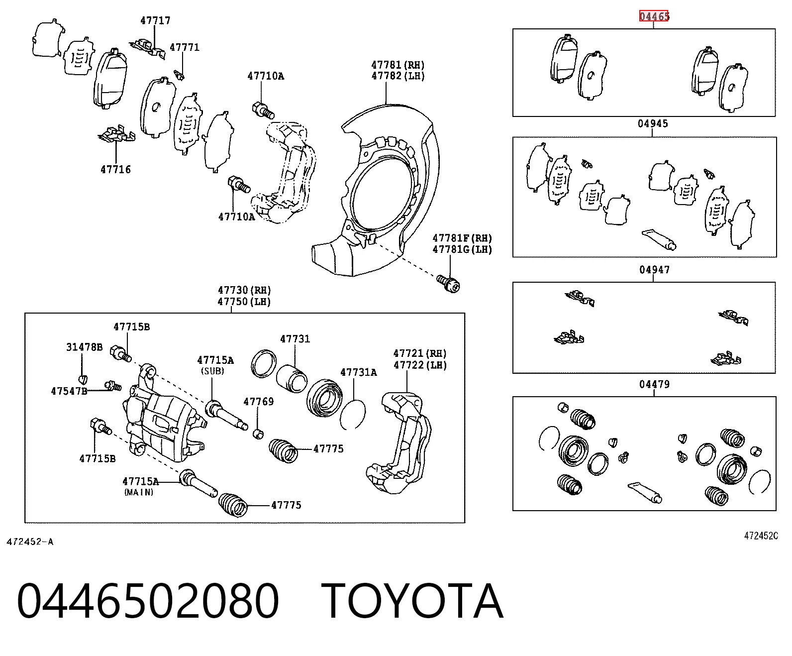 0446502080 Toyota Передні гальмівні колодки