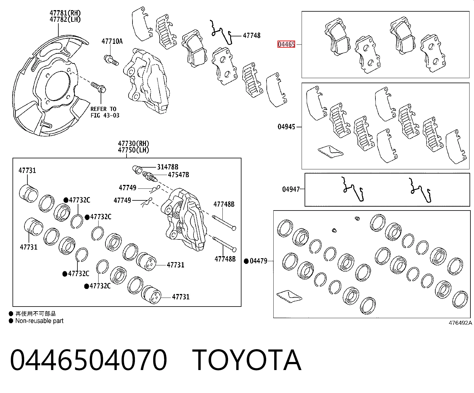 0446504070 Toyota Передні гальмівні колодки