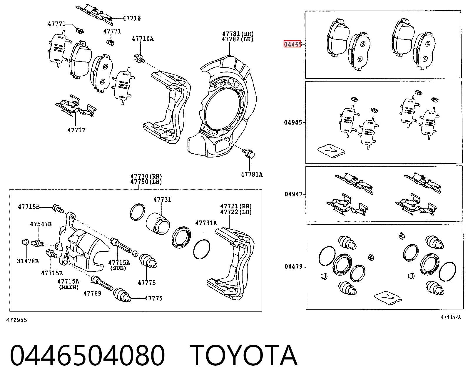 0446504080 Toyota Передні гальмівні колодки