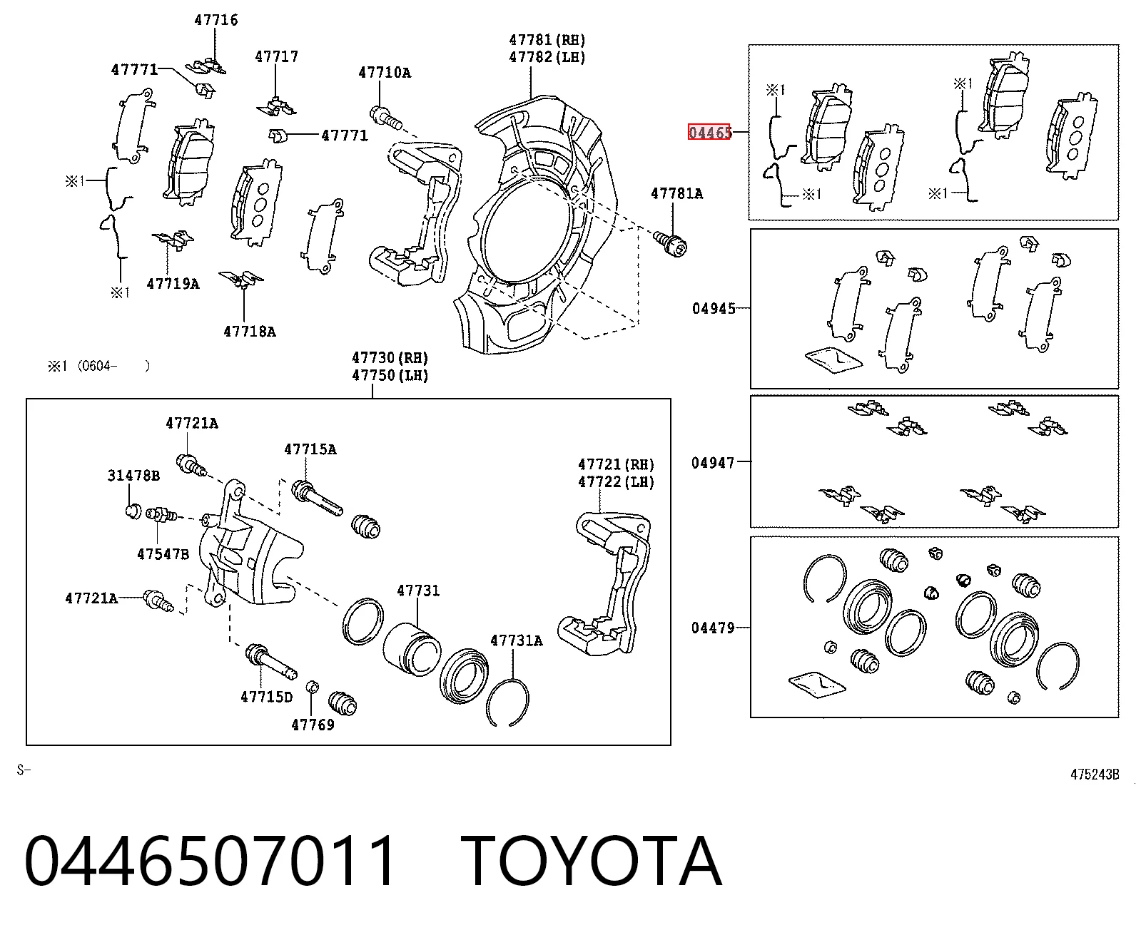 0446507011 Toyota Передні гальмівні колодки
