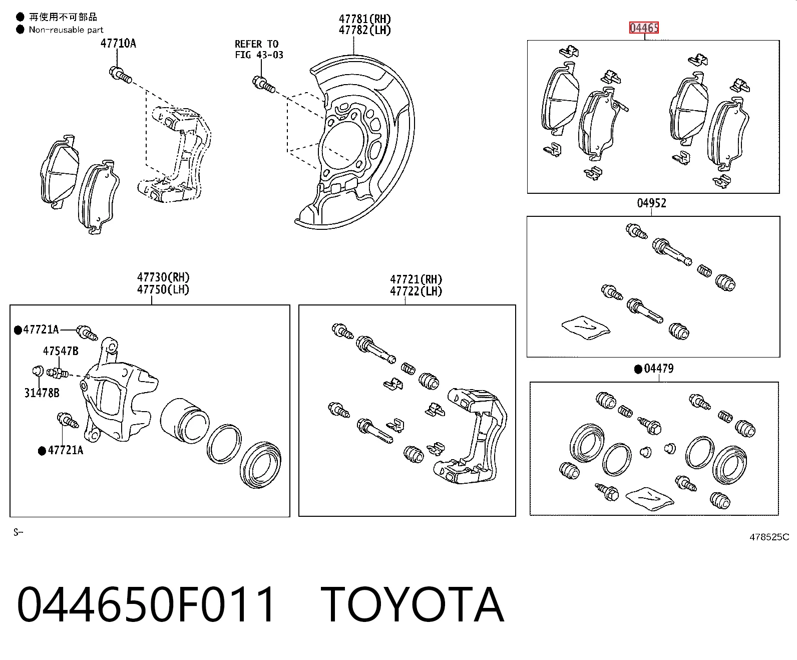 044650F011 Toyota Передні гальмівні колодки