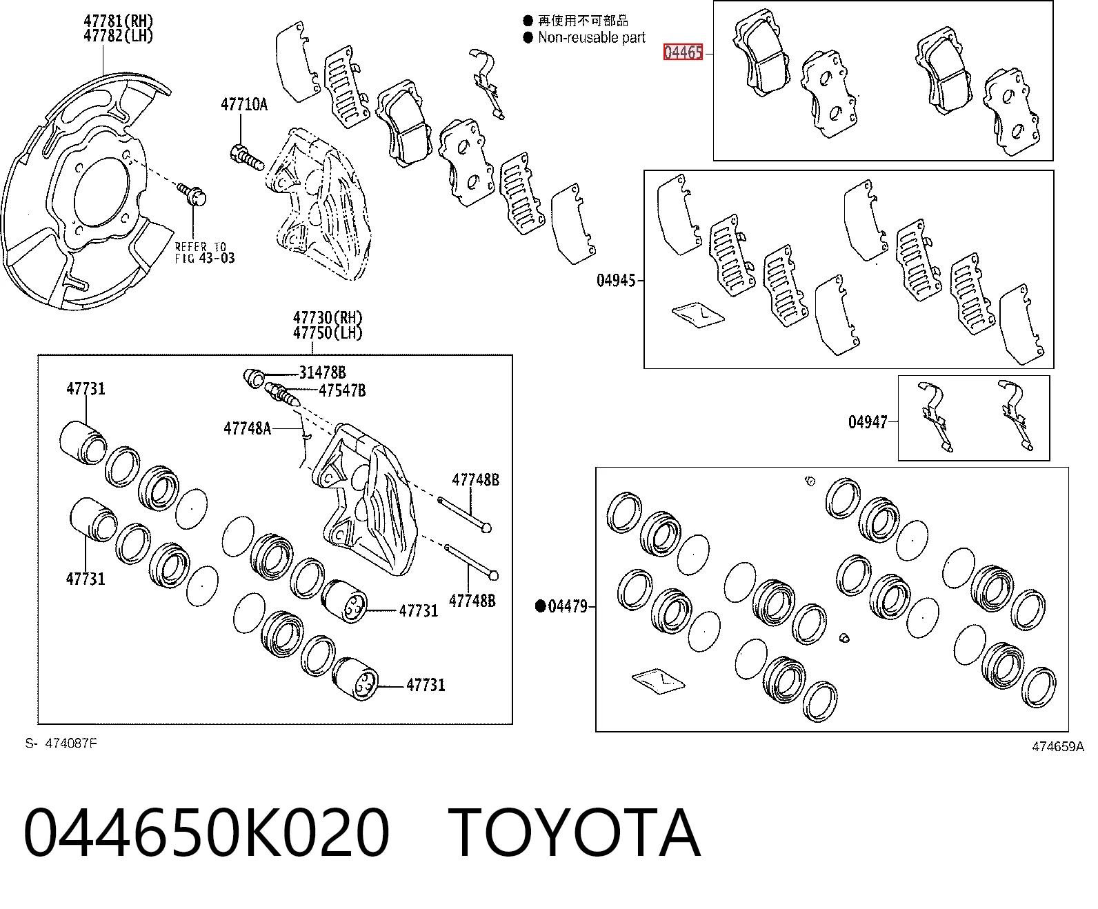 044650K020 Toyota Передні гальмівні колодки
