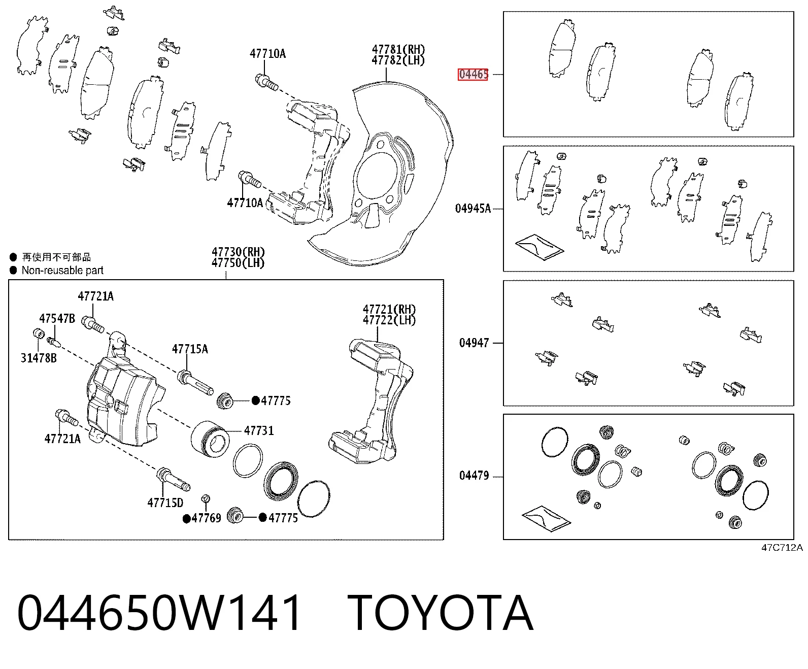 044650W141 Toyota Передні гальмівні колодки