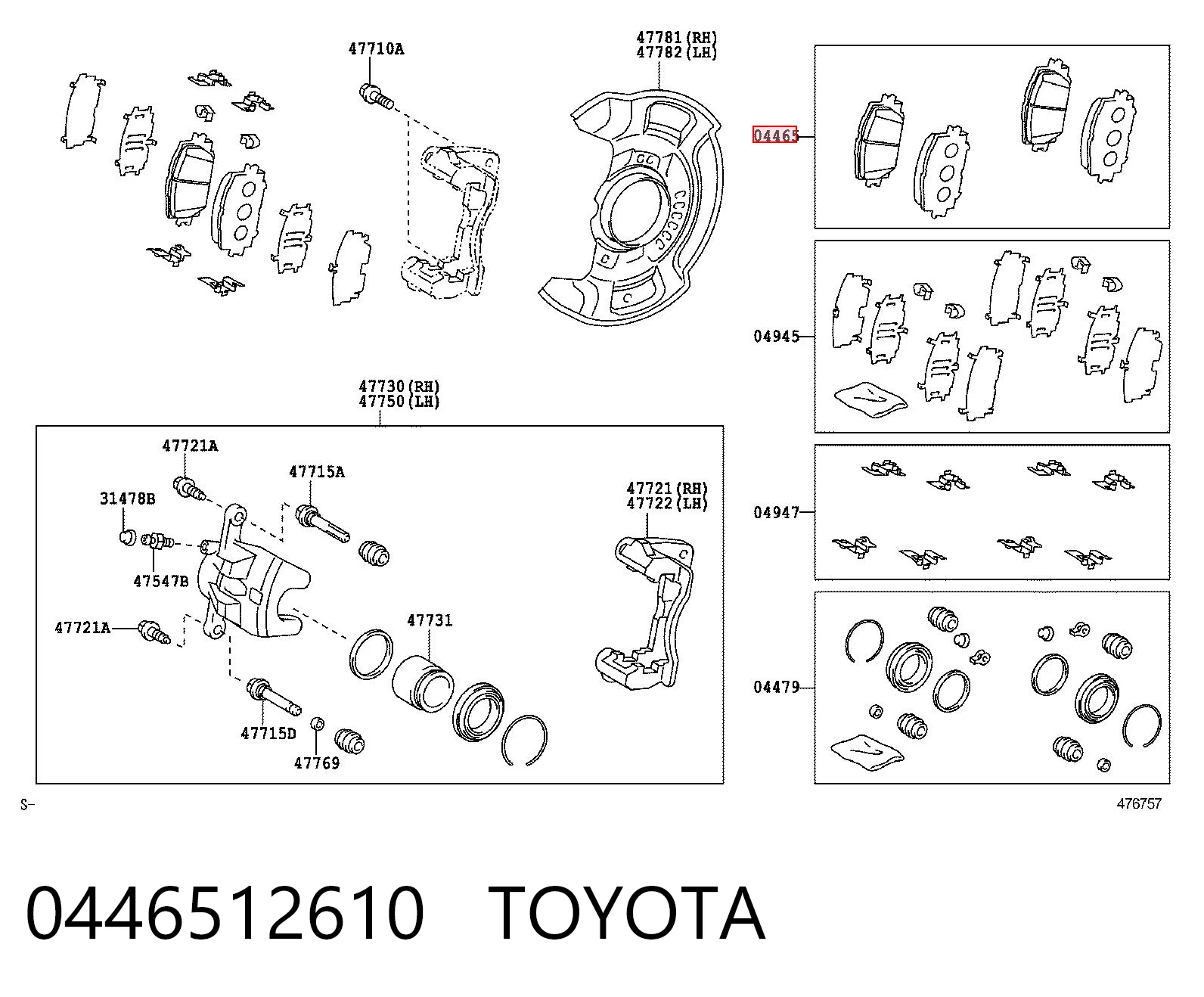 0446512610 Toyota Передні гальмівні колодки