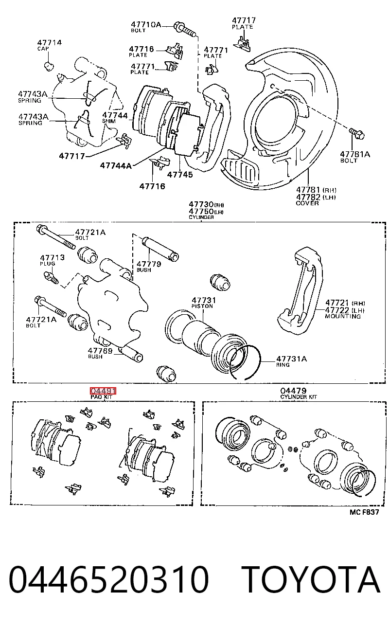 0446520310 Toyota Передні гальмівні колодки
