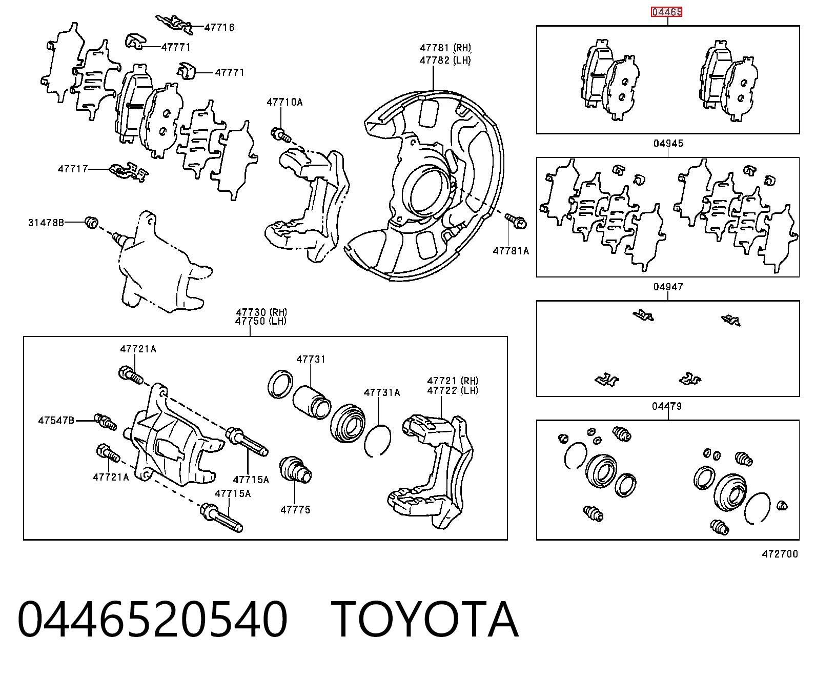0446520540 Toyota Передні гальмівні колодки