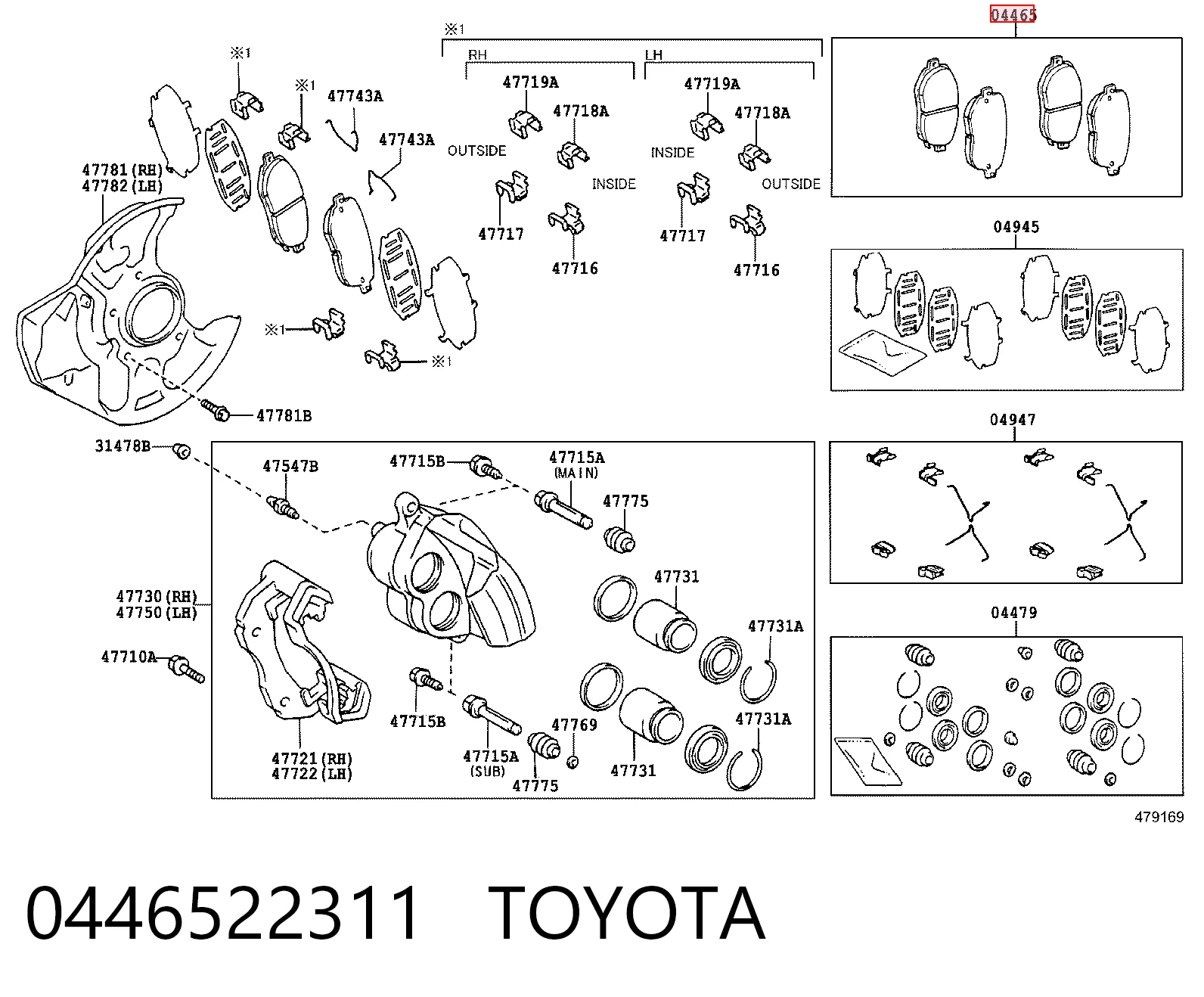 0446522311 Toyota Передні гальмівні колодки