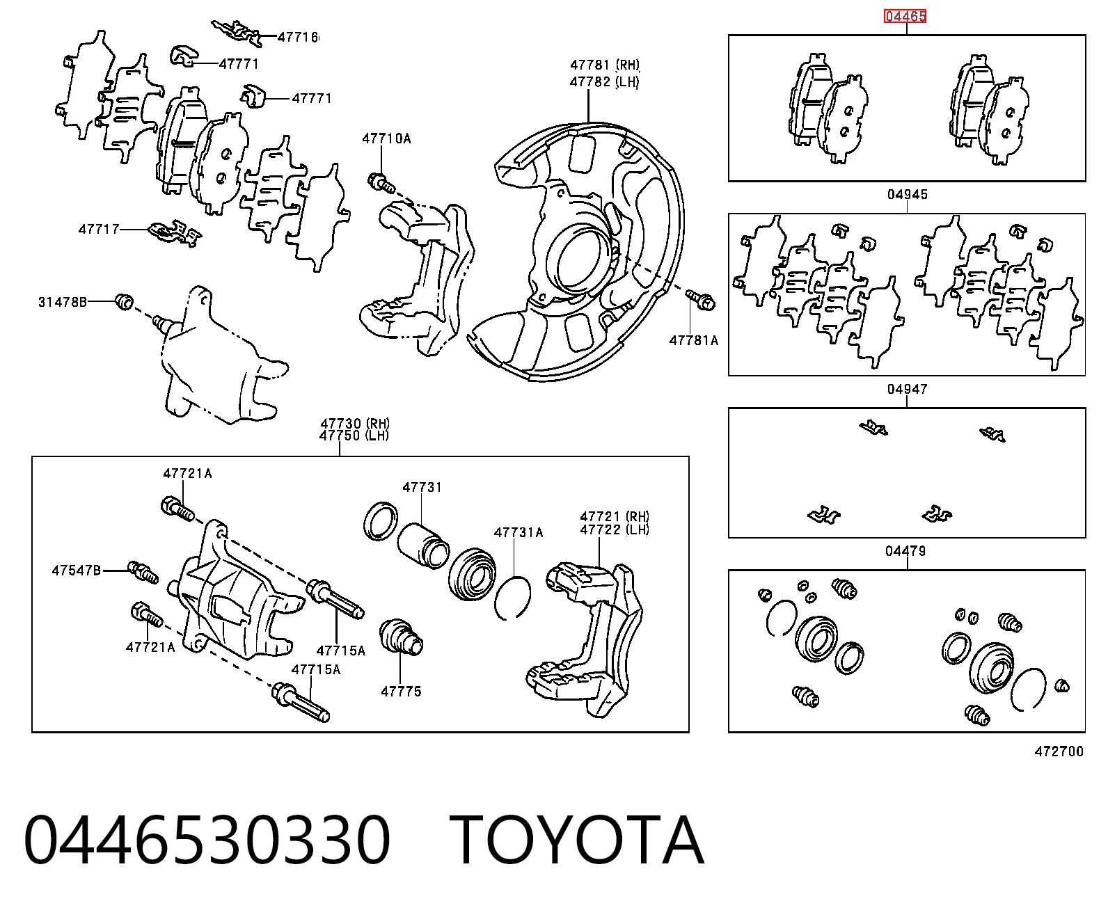 0446530330 Toyota Передні гальмівні колодки
