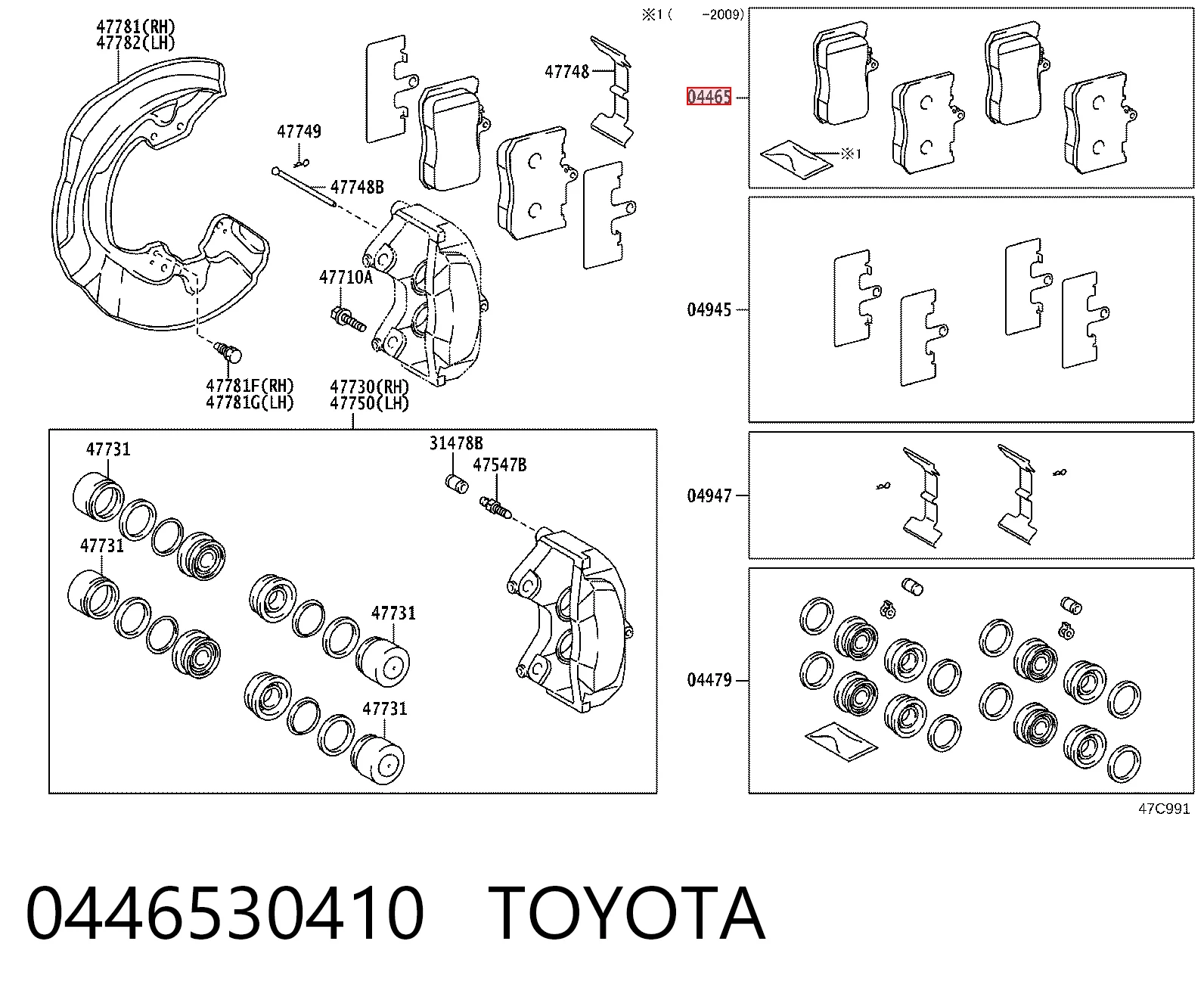 0446530410 Toyota Передні гальмівні колодки