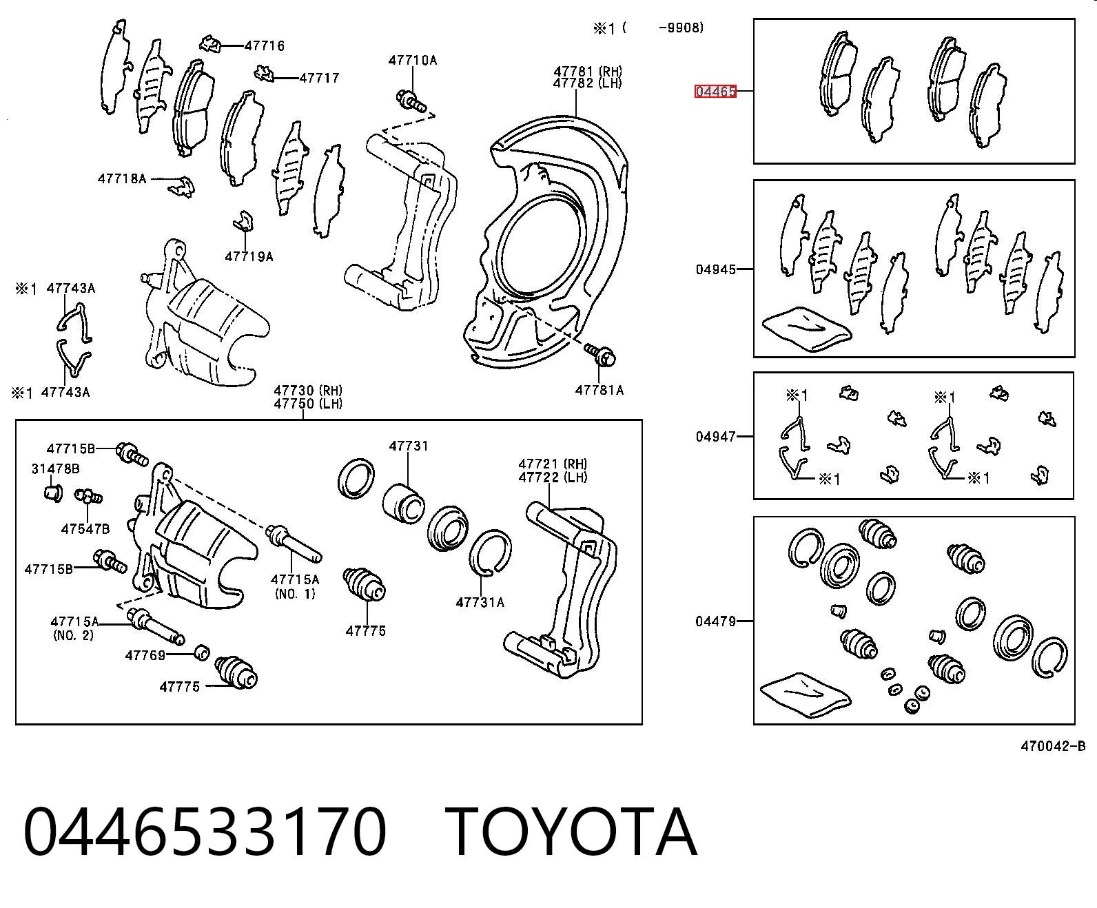 0446533170 Toyota Передні гальмівні колодки