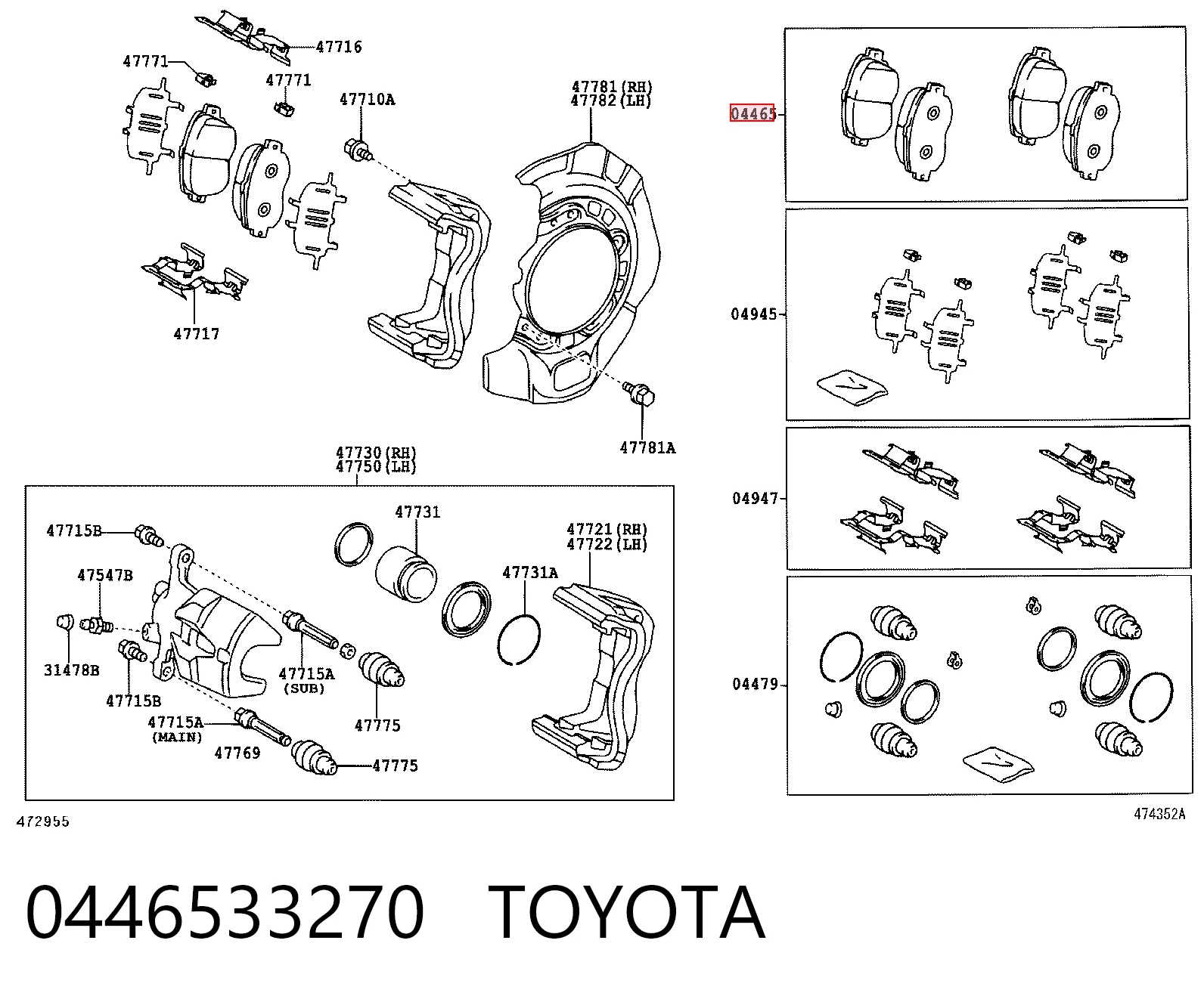 0446533270 Toyota Передні гальмівні колодки