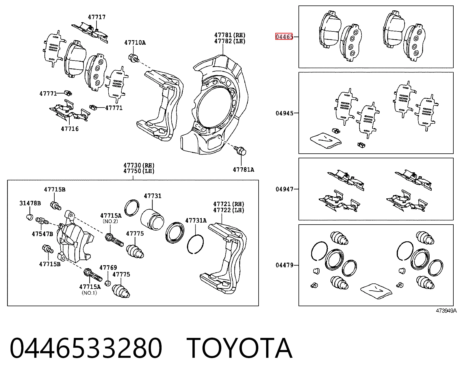 0446533280 Toyota Передні гальмівні колодки
