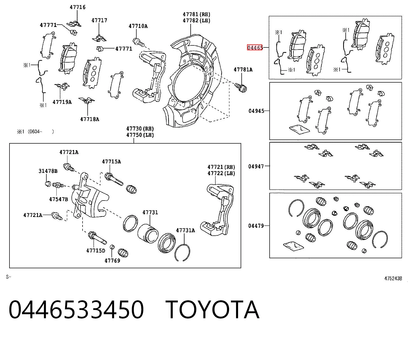 0446533450 Toyota Передні гальмівні колодки