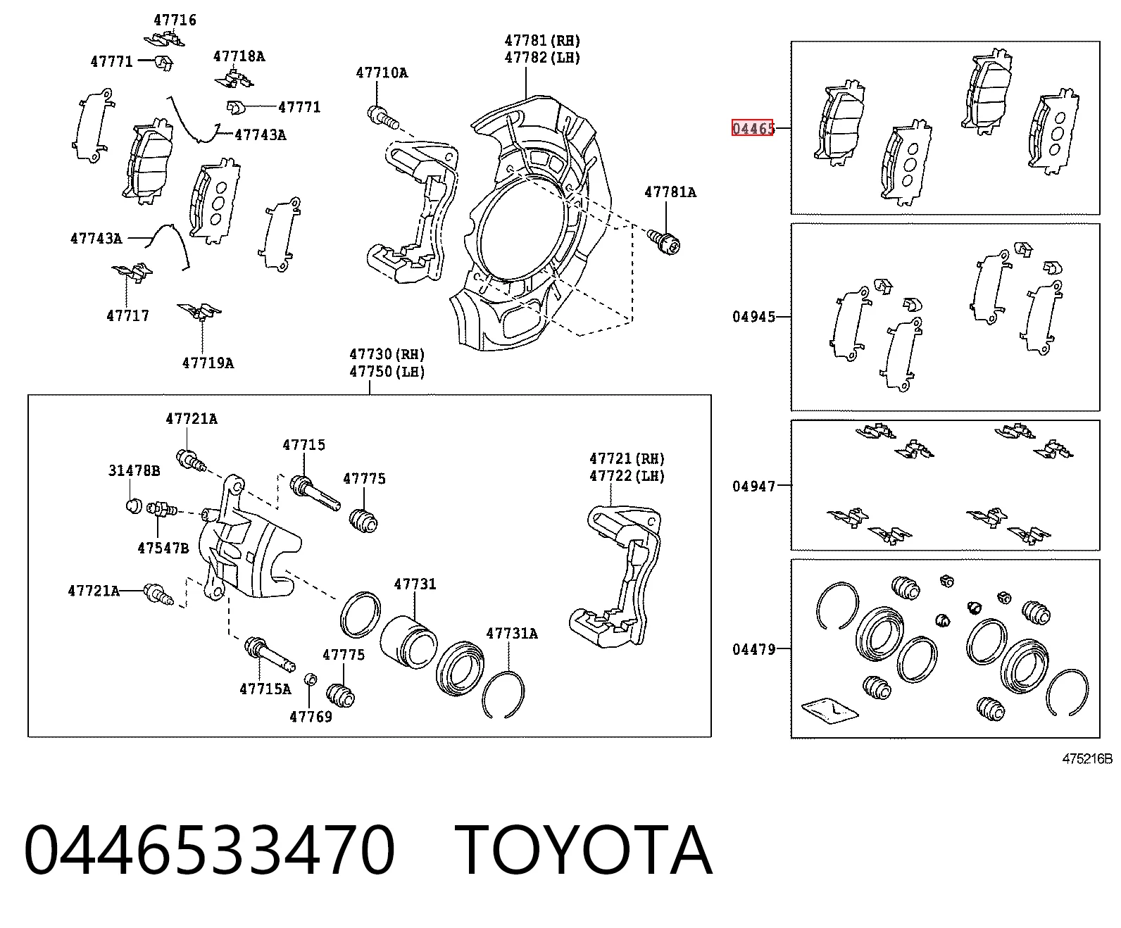 0446533470 Toyota Передні гальмівні колодки
