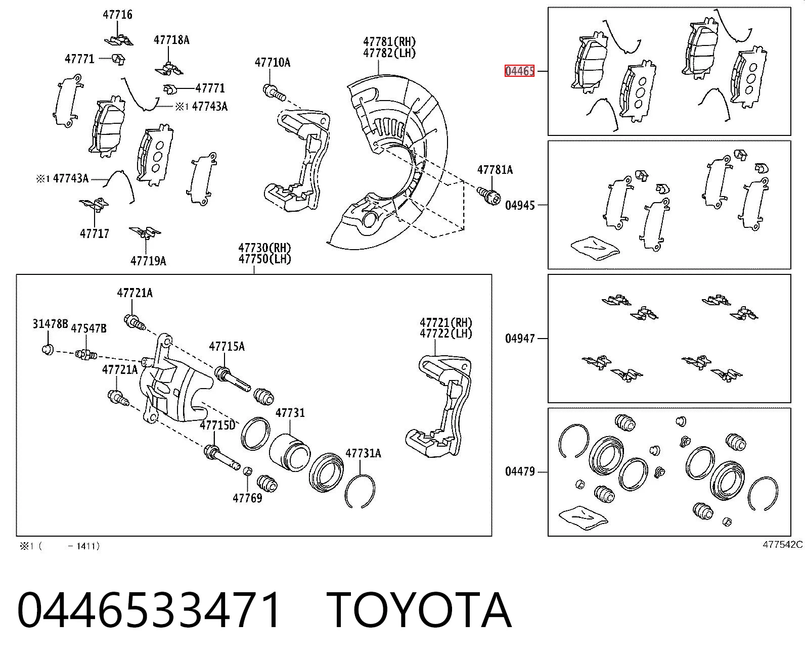 0446533471 Toyota Передні гальмівні колодки