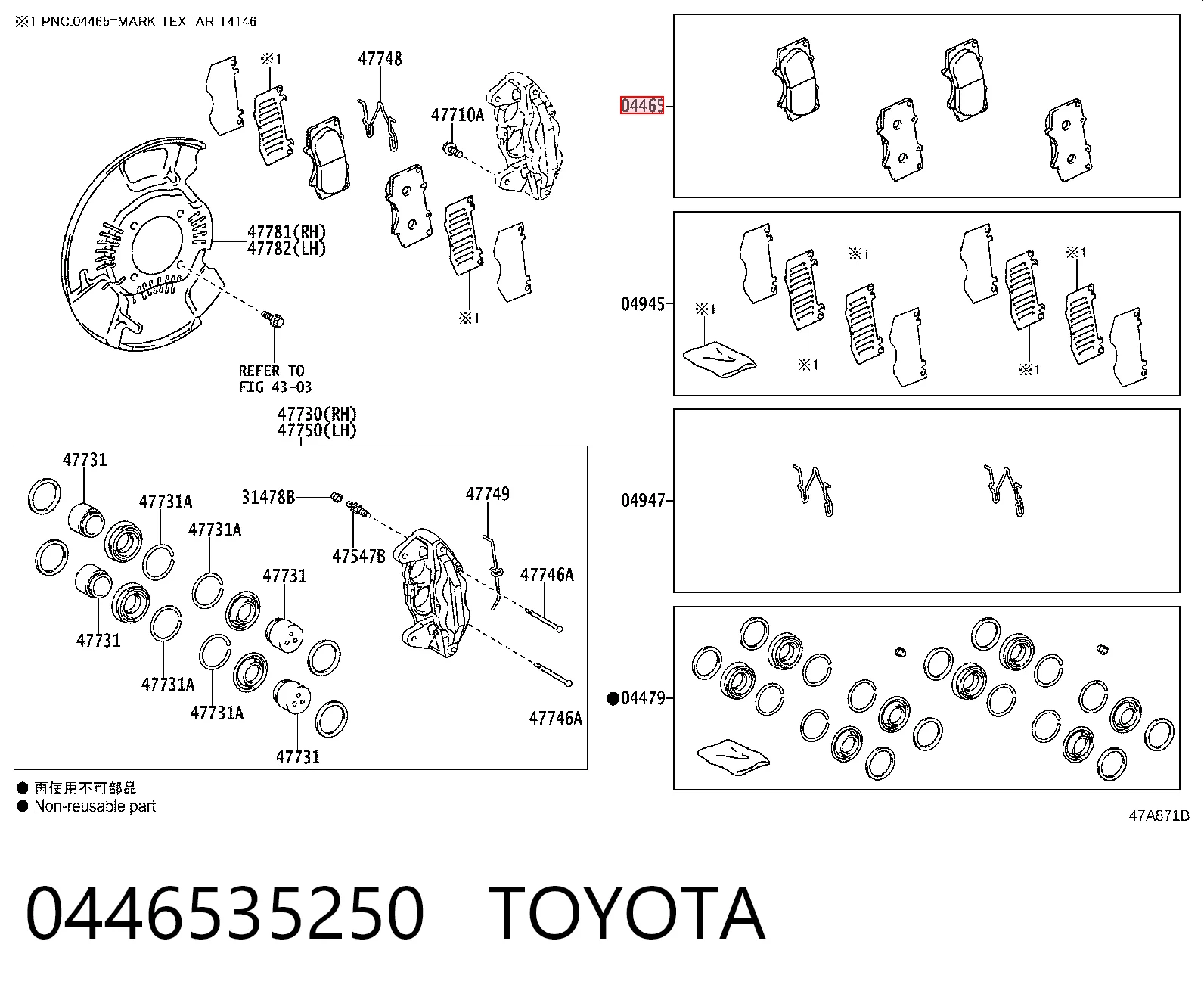 0446535250 Toyota Передні гальмівні колодки