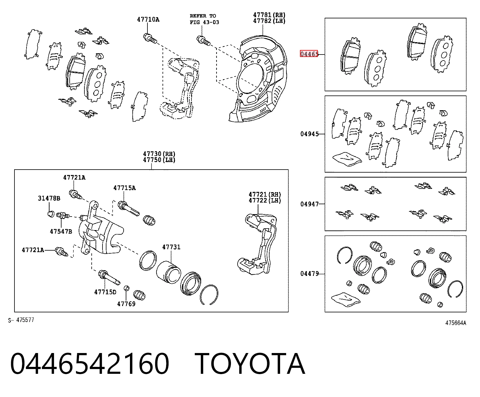 0446542160 Toyota Передні гальмівні колодки