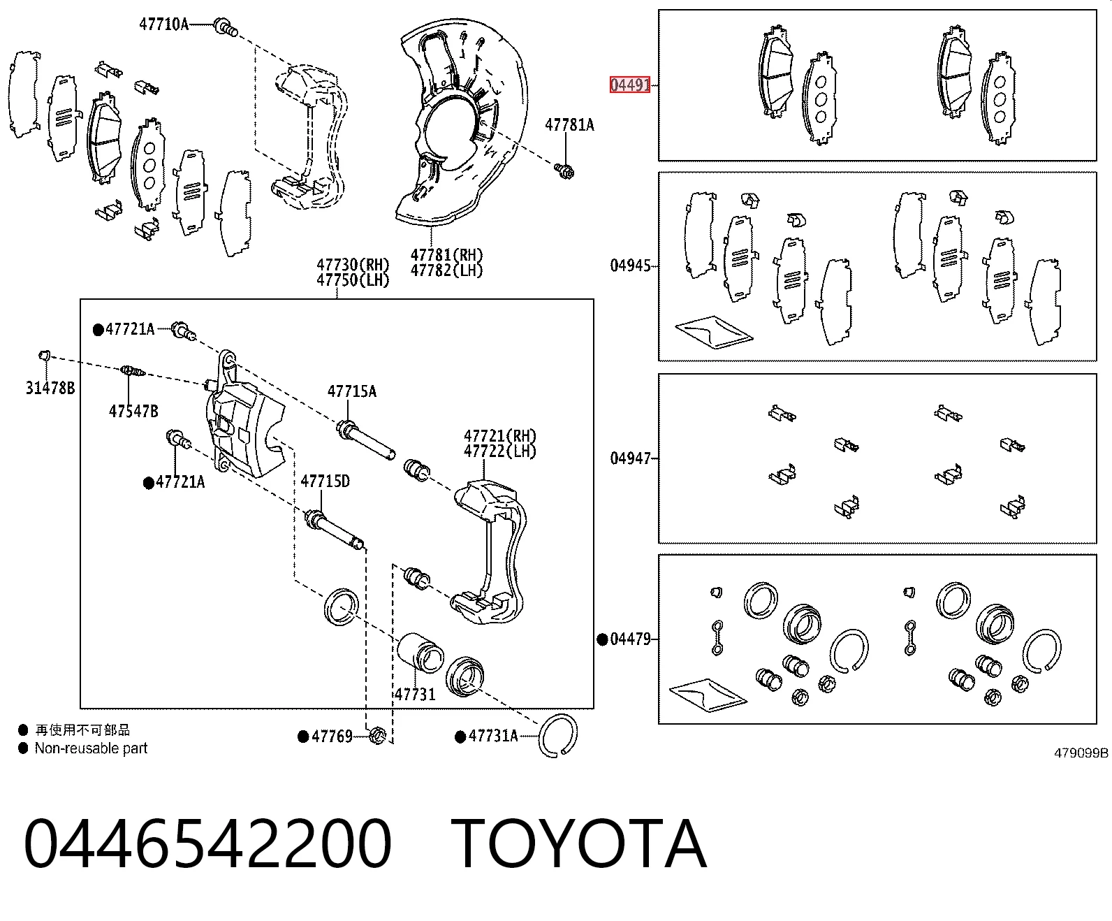Гальмівні колодки Toyota 0446542200 ціна, від 32.94 USD