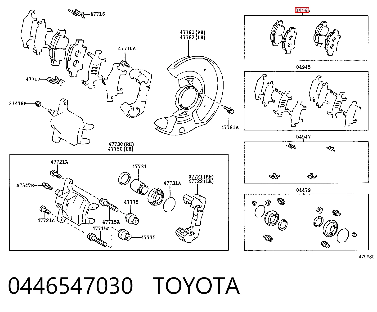 0446547030 Toyota Передні гальмівні колодки