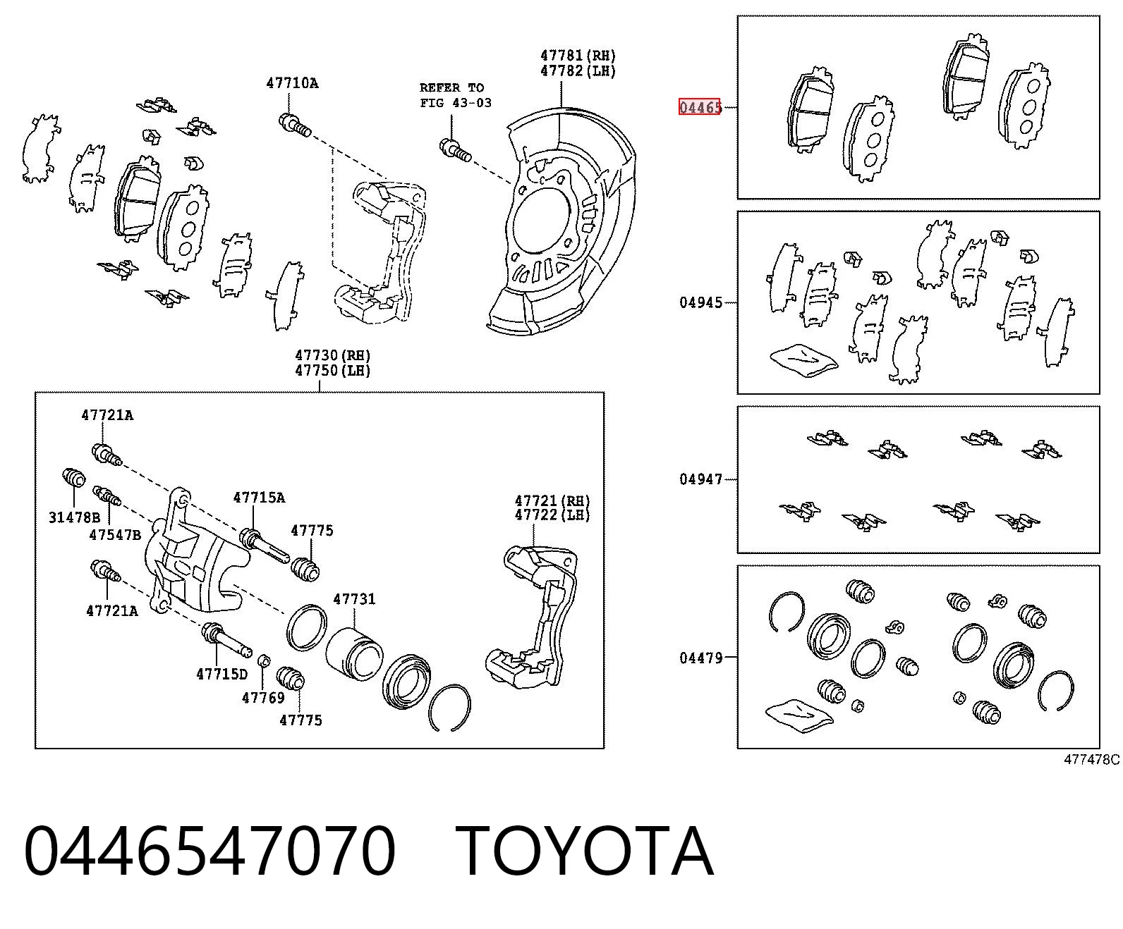 0446547070 Toyota Передні гальмівні колодки