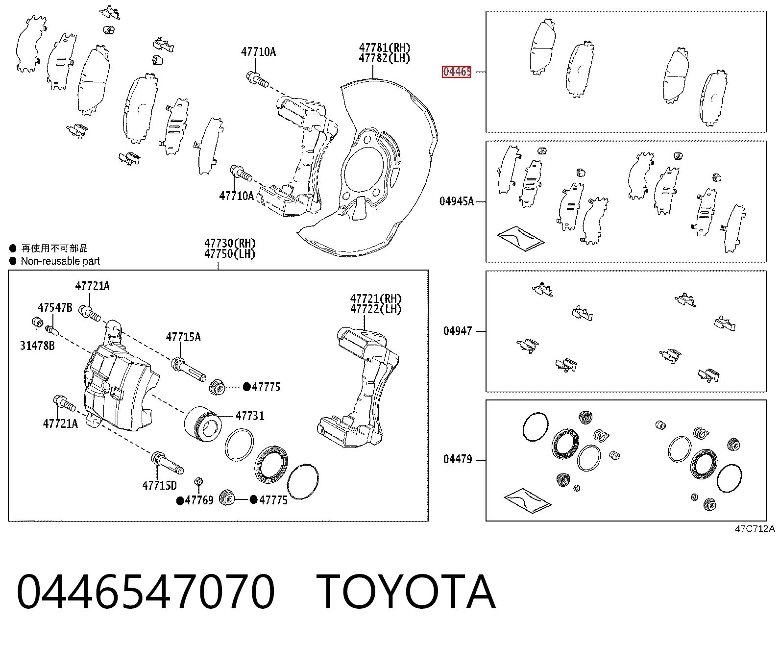 Гальмівні колодки Toyota 0446547070 ціна, від 26.27 USD