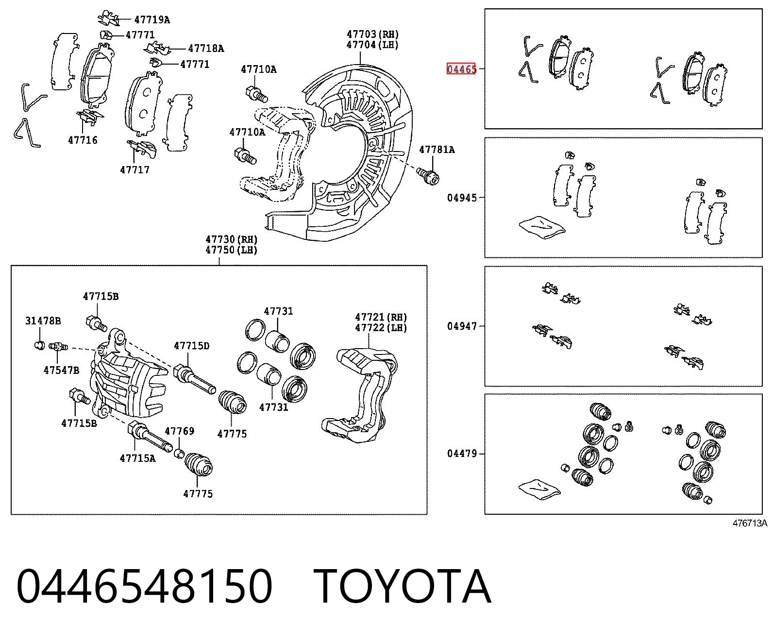 0446548150 Toyota Передні гальмівні колодки