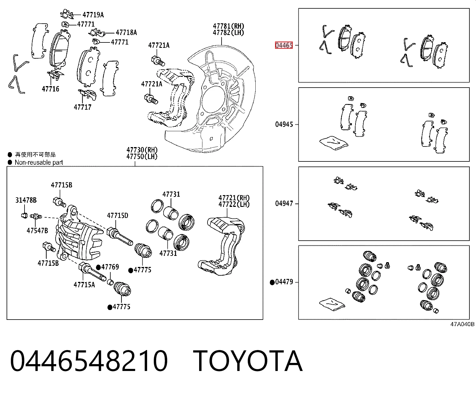 0446548210 Toyota Передні гальмівні колодки