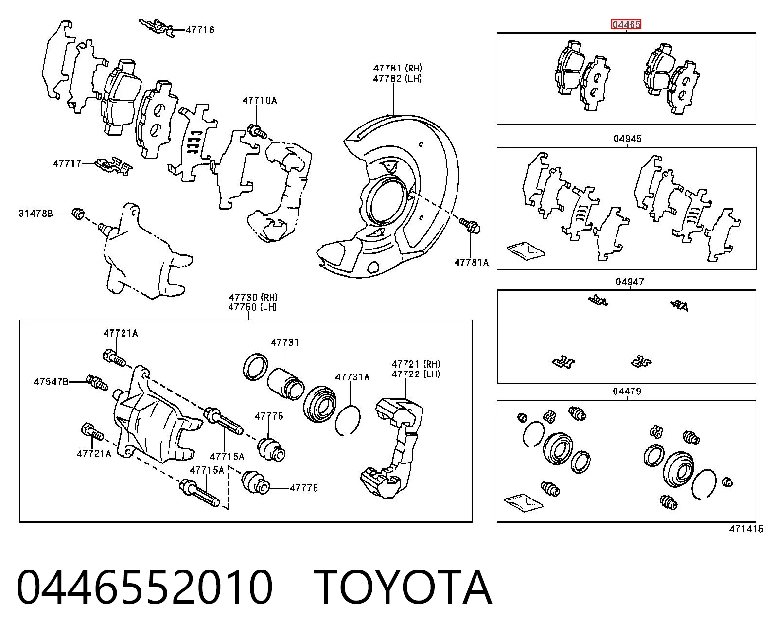 0446552010 Toyota Передні гальмівні колодки